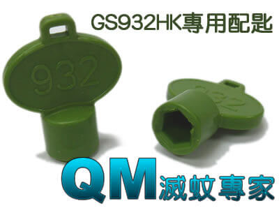 GS932HK ~q¥AMΰt