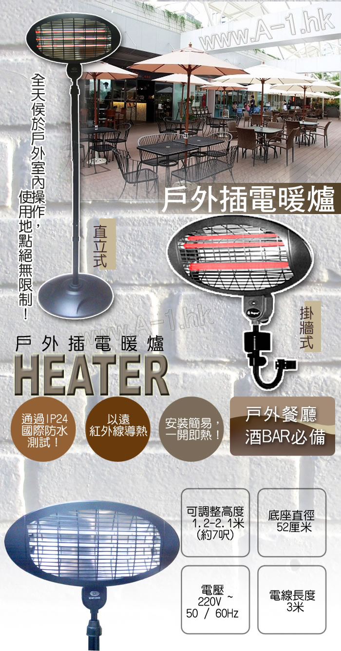 �q�x�l ��~�x�l heater electric heater